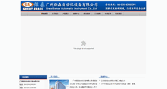 Desktop Screenshot of greatsen.com