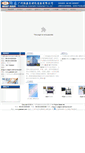 Mobile Screenshot of greatsen.com